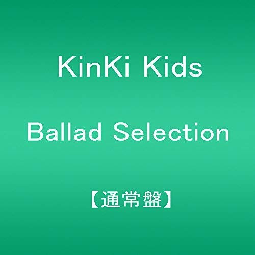 Amazon.co.jp: Ballad Selection【通常盤】: ミュージック